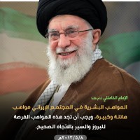 كلمات سياسية